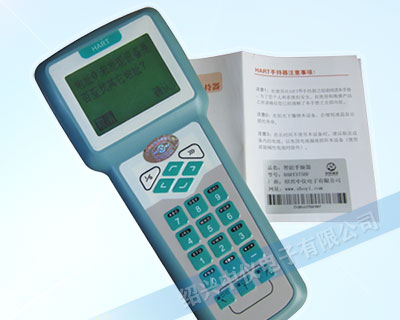HART275手操器
